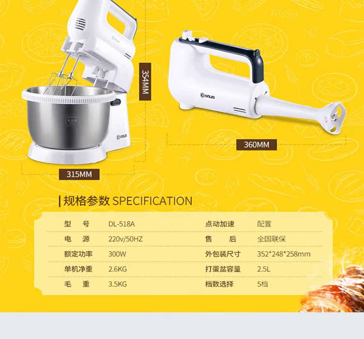 máy đánh trứng philips hr1459 Donlim Dongling DL-518A eggbeater điện gia dụng máy tính để bàn kem bánh kem khuấy thực phẩm bổ sung - Máy trộn điện máy đánh trứng hãng nào tốt