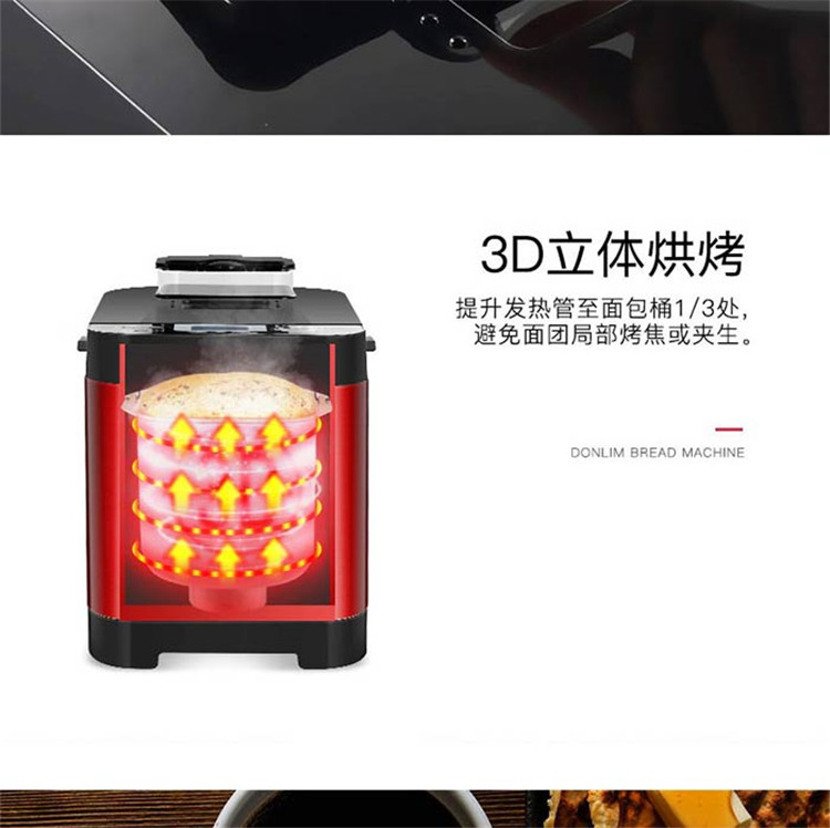 Máy làm bánh mì Donglim nhà thông minh tự động rắc trái cây và máy nướng bánh mì BM-G6401 máy làm bánh mì nhỏ	