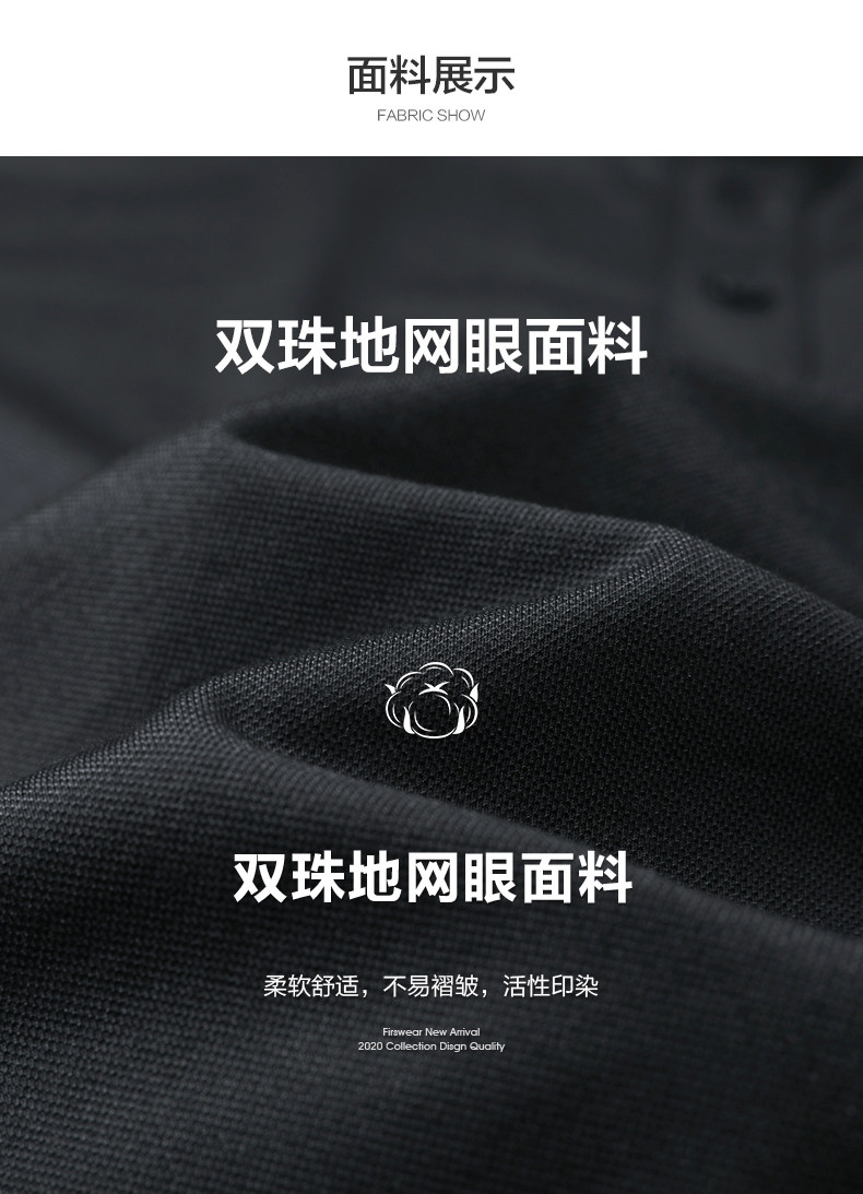 与狼共舞 男士 新疆长绒棉混纺 双珠地网眼polo衫 图1