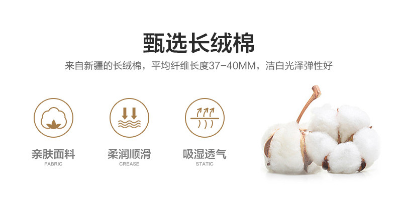 与狼共舞 男士 新疆长绒棉混纺 双珠地网眼polo衫 图2