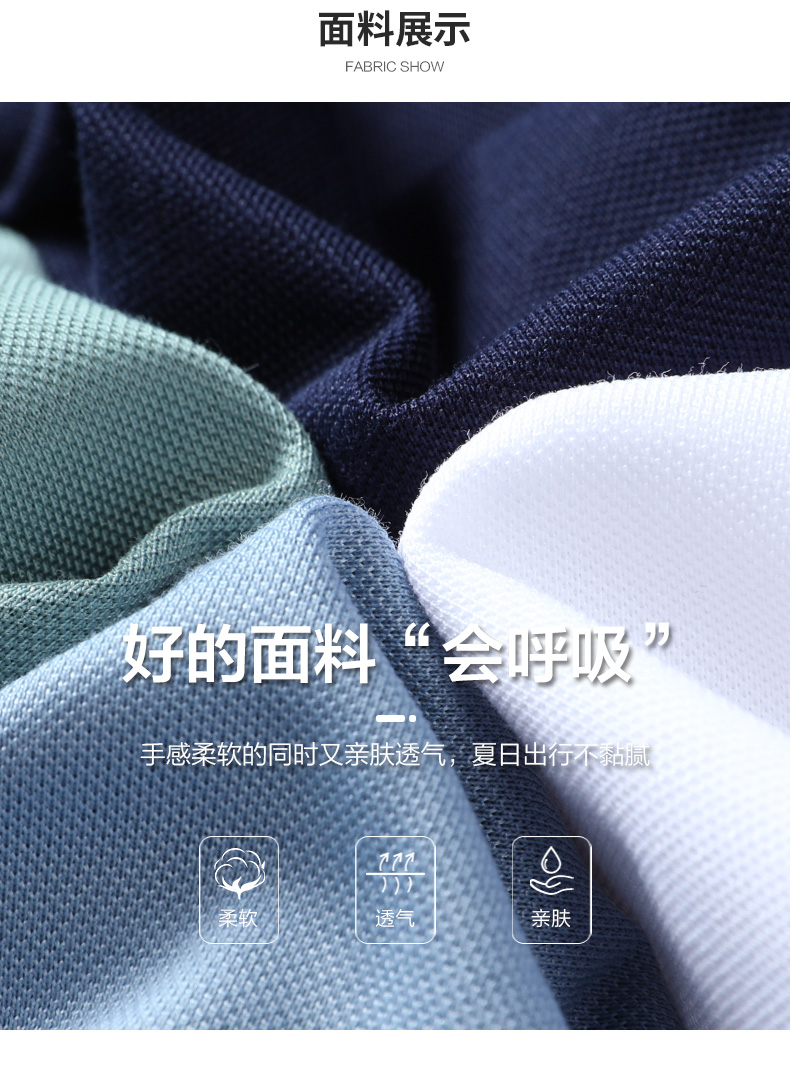 与狼共舞 男士 新疆长绒棉混纺 双珠地网眼polo衫 图1