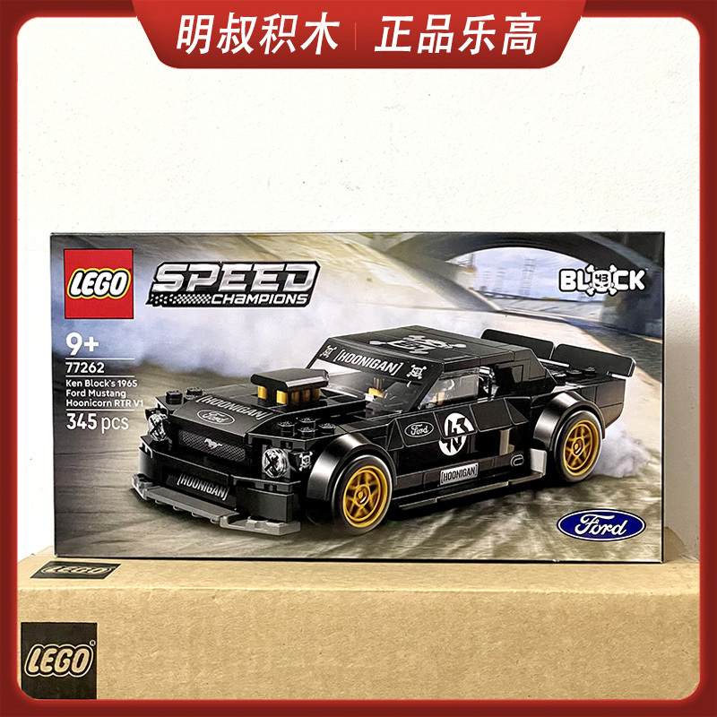 Lego 77262 Ford Mustang Ken Block Car Model Brick Toy Super Racing Car Building Blocks