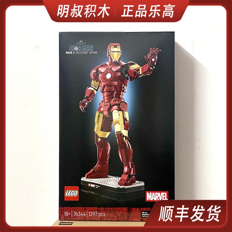 Lego 76344 Iron Man Mark3 Collector's Edition Large Model Marvel Avengers Building Block Toy Gift Lego 76344 Iron Man Mark3 Collector's Edition Large Model Marvel Avengers Building Block Toy Gift