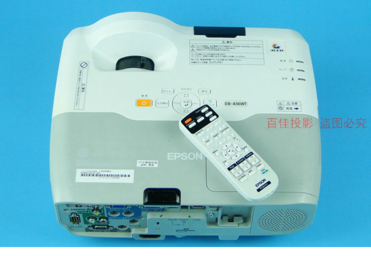 Epson EB-536W 436WII Ultra Short-Short Lens góc rộng Máy chiếu / Dụng cụ HD HDMI Giáo dục kinh doanh