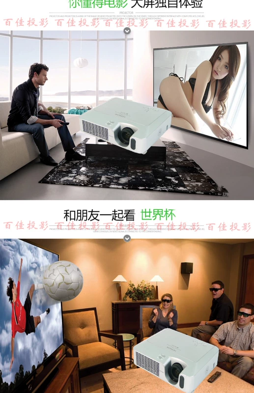 Hitachi CP-250X / 251X Máy chiếu HD được sử dụng 720 Máy chiếu giáo dục kinh doanh 1080P