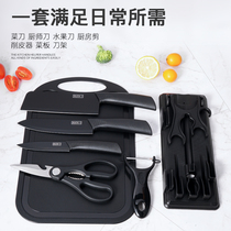 Black blade kitchen knife Ultra-fast sharp household stainless steel slicing knife Kitchen multi-function cutting board combination two-in-one set