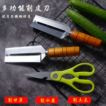 Stainless steel sugarcane knife Commercial fruit shop special type sugarcane skin knife Pineapple skin knife eye remover