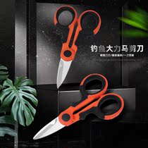 Sea fishing stainless steel fishing scissors fishing box special multi-function folding portable scissors lead skin fishing line three-in-one set