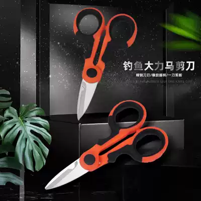 Sea fishing stainless steel fishing scissors fishing box special multi-function folding portable scissor lead fish line three-in-one suit