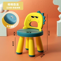 Moe Dinosaur (кукурузная желтая) гордое выражение (вес стула 1150G)