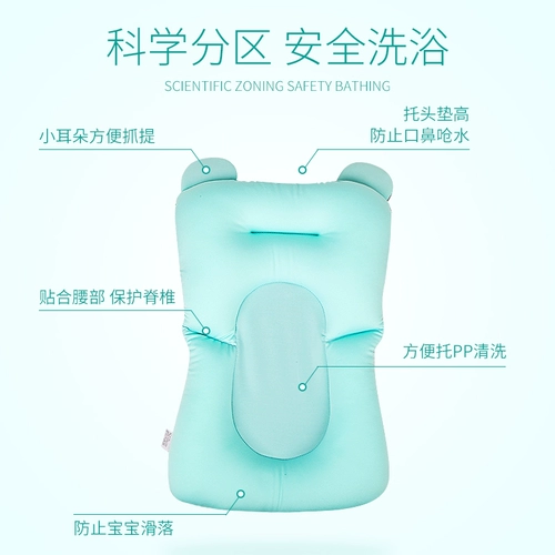 Детская универсальная нескользящая ванна для новорожденных с сидением