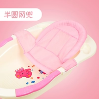 Розовый полу -циркулярный карман сетки