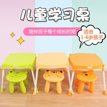 Childrens study table and chair set thickened assembly table Kindergarten student table and chair Baby table Game table Toy table