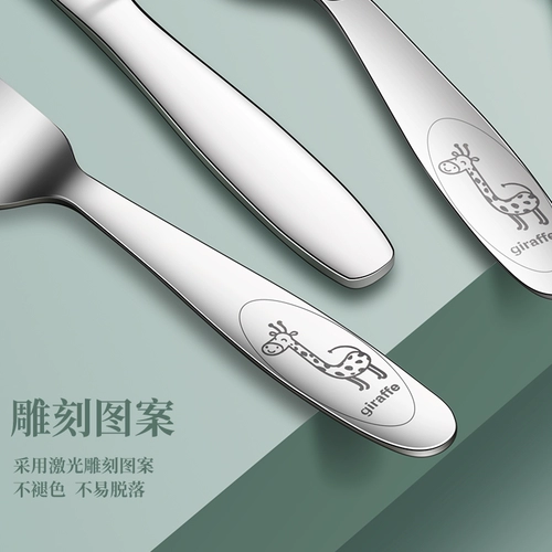 Детская посуда из нержавеющей стали, вилка для домашнего использования, комплект