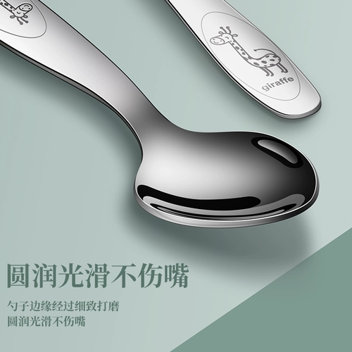 Детская посуда из нержавеющей стали, вилка для домашнего использования, комплект