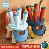 Детское пластиковое мультяшное милое нескользящое кресло для детского сада для домашнего использования, увеличенная толщина