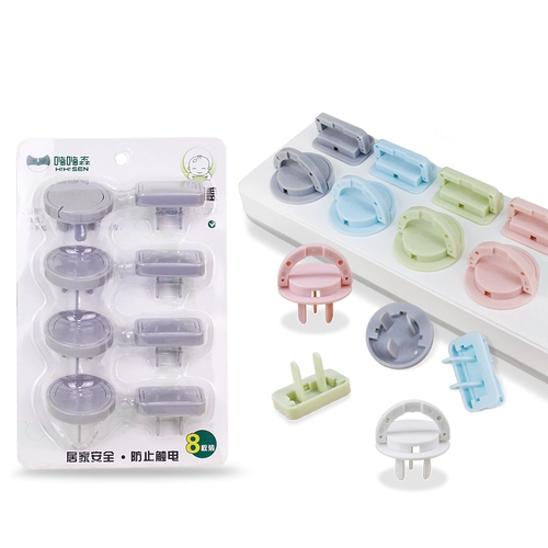 芝朴良品 Детский защитный чехол, безопасное защитное покрытие