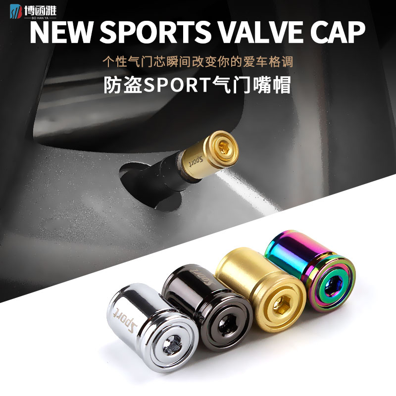 Car motorcycle tire gas nozzle cap anti-deflation anti-theft universal valve nozzle vacuum tire tire cap valve cap