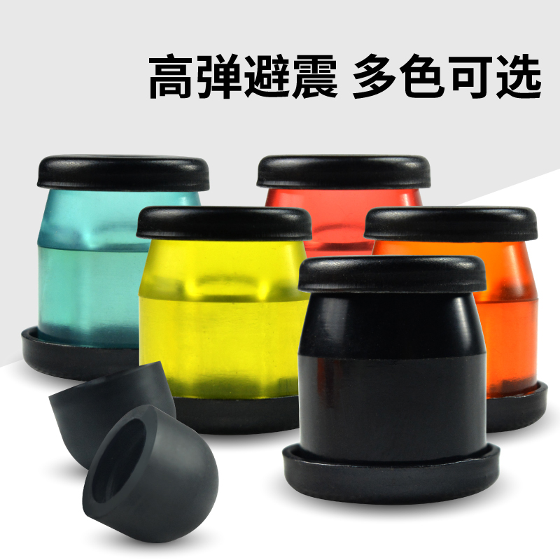High resilience skateboard special shock absorber group bracket PU rubber pad shock gasket bridge nail ring vertex bowl glue shock absorber set