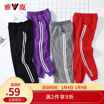 Yalu girls pants 2021 new autumn and winter childrens sports pants two bars