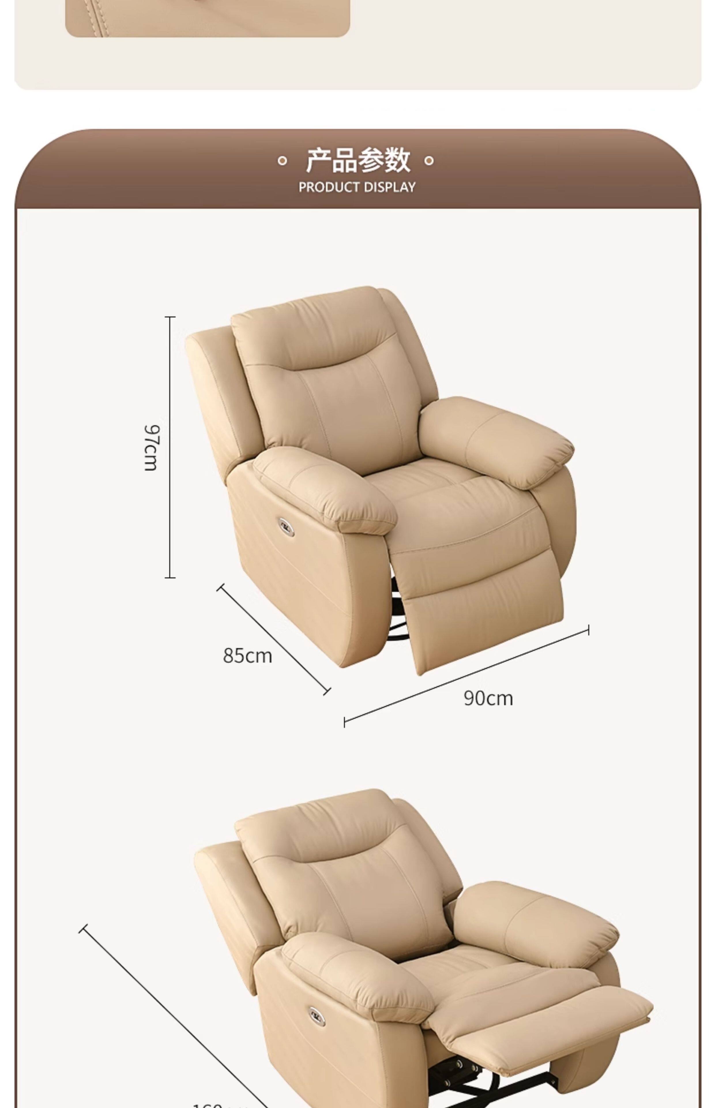 Функциональные диван 头等太空舱沙发休闲摇椅单人电动摇美甲按摩懒人多功能椅客厅真皮