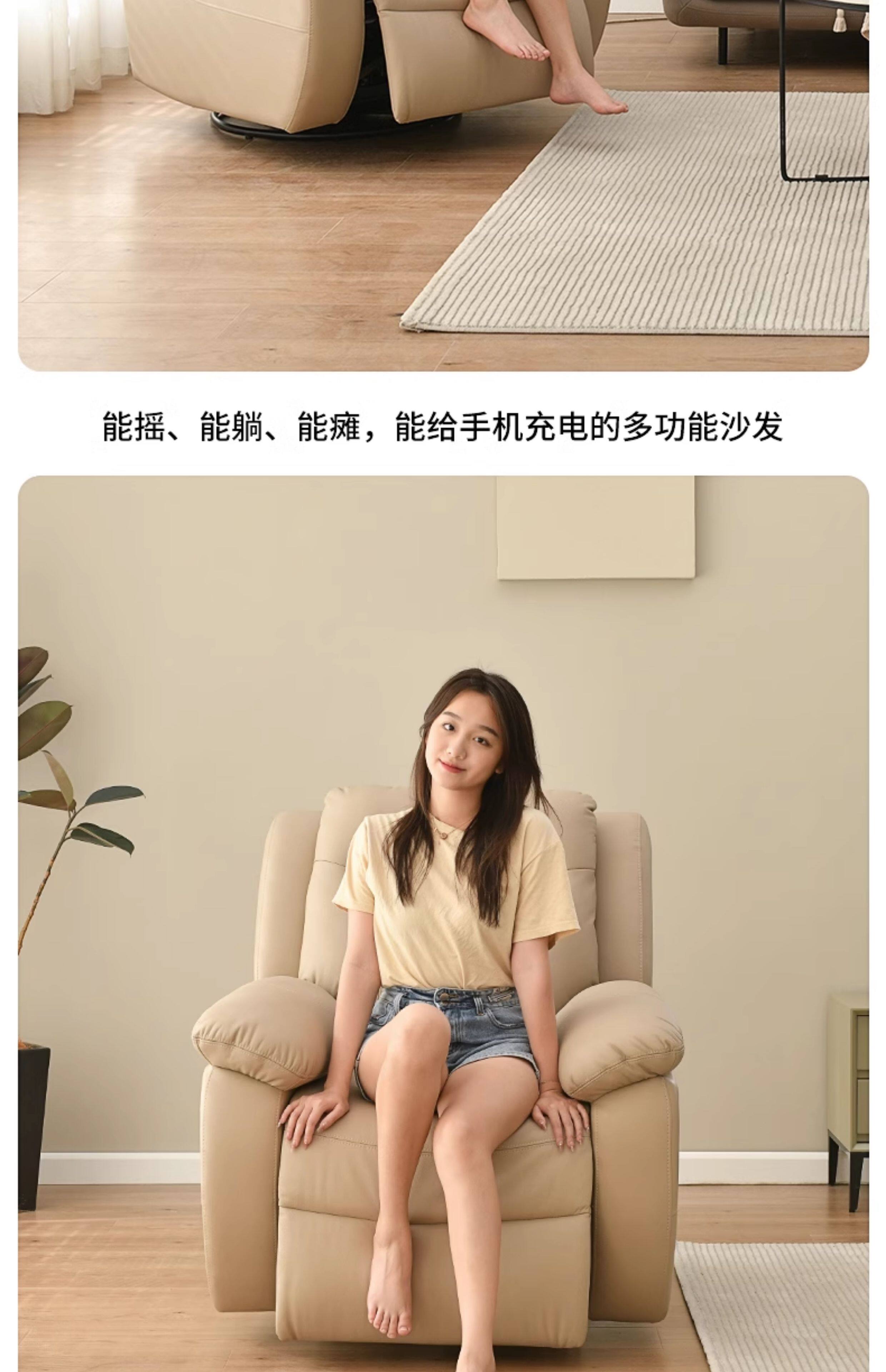 Функциональные диван 头等太空舱沙发休闲摇椅单人电动摇美甲按摩懒人多功能椅客厅真皮