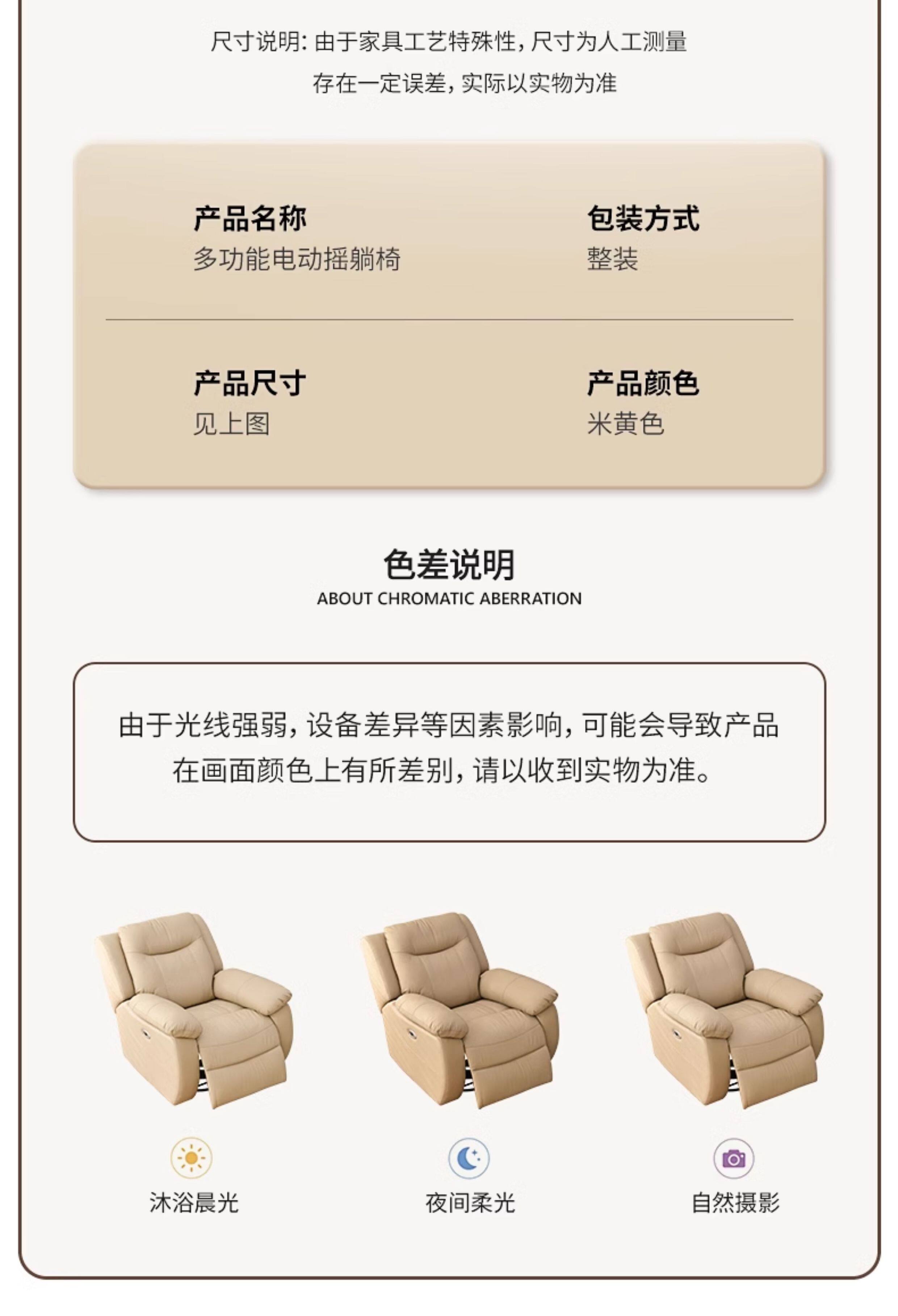 Функциональные диван 头等太空舱沙发休闲摇椅单人电动摇美甲按摩懒人多功能椅客厅真皮