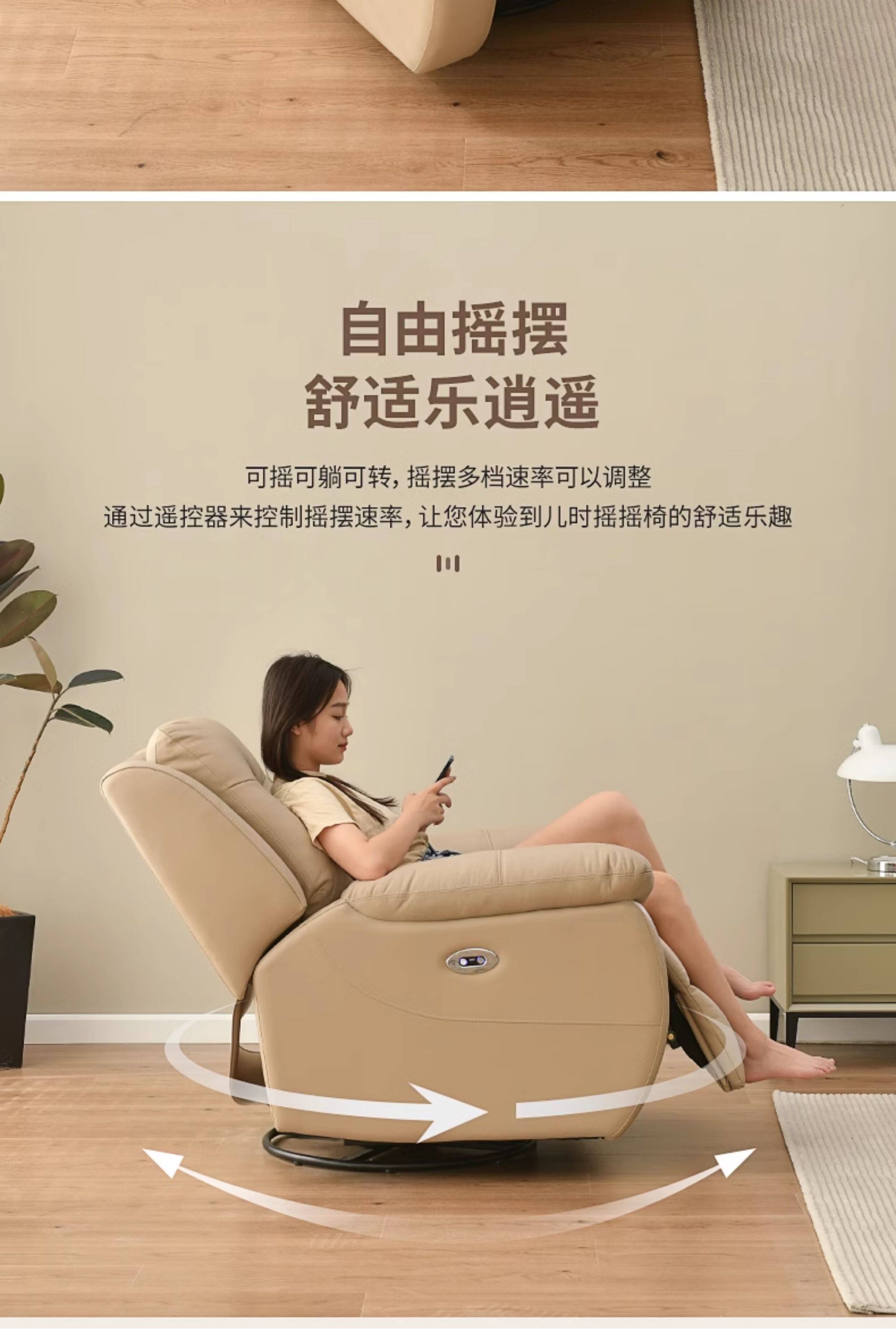 Функциональные диван 头等太空舱沙发休闲摇椅单人电动摇美甲按摩懒人多功能椅客厅真皮