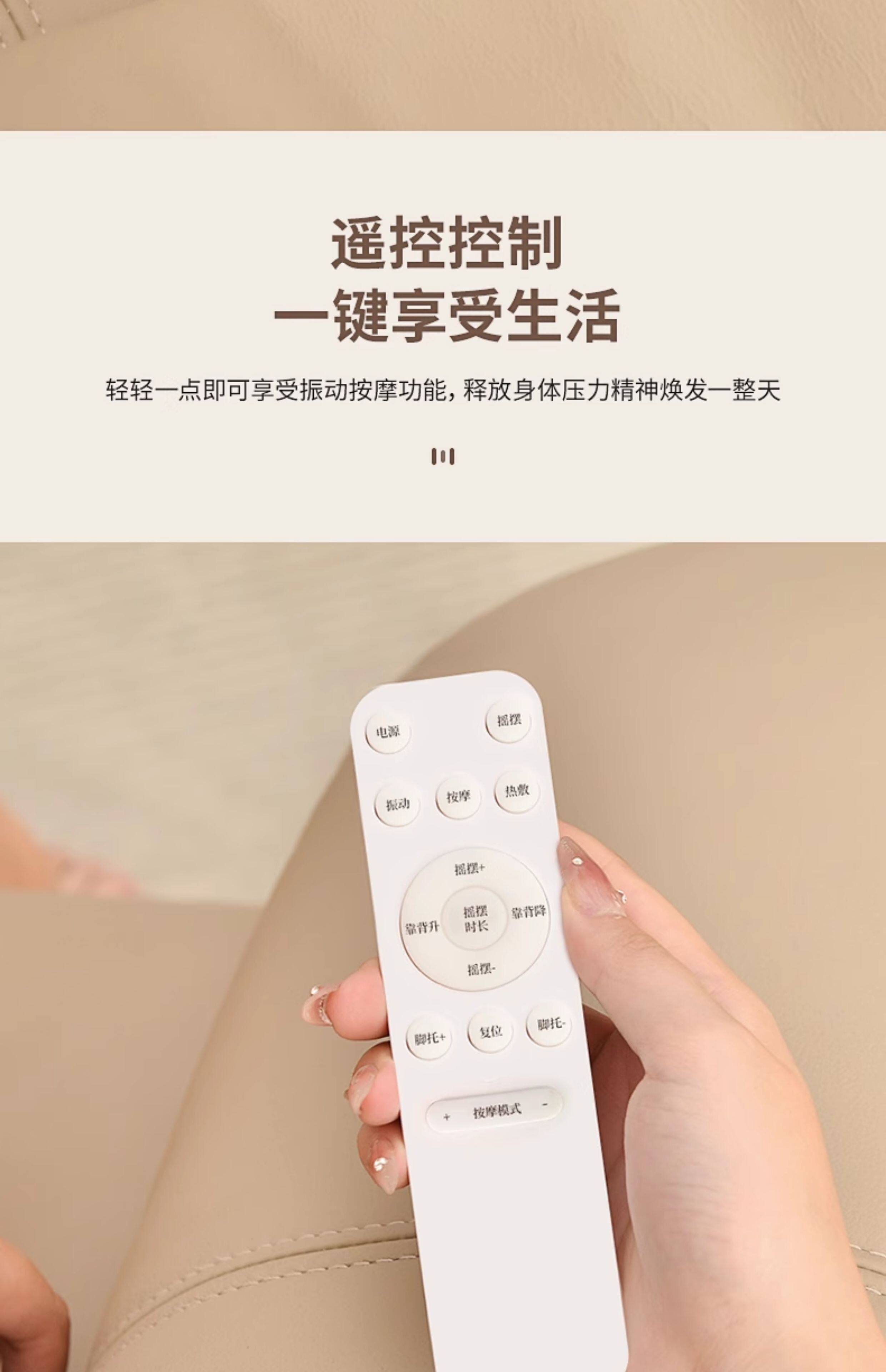 Функциональные диван 头等太空舱沙发休闲摇椅单人电动摇美甲按摩懒人多功能椅客厅真皮