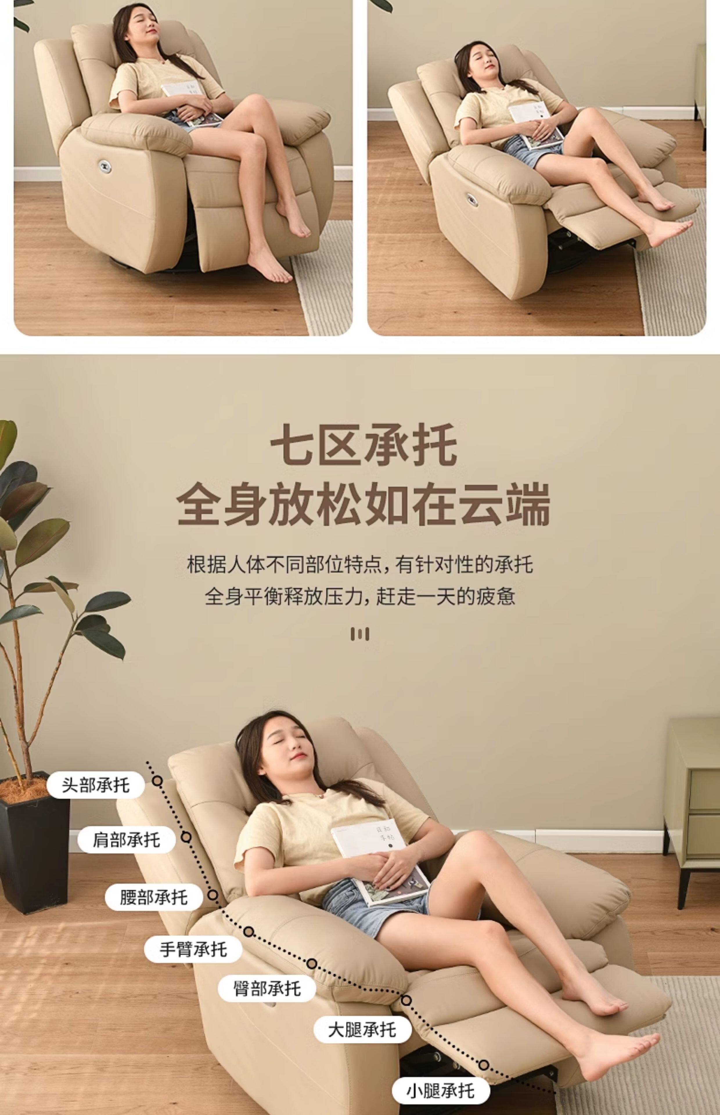 Функциональные диван 头等太空舱沙发休闲摇椅单人电动摇美甲按摩懒人多功能椅客厅真皮