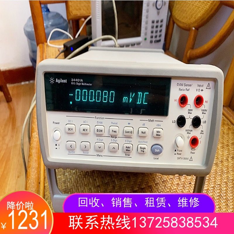 Spot Agilent Agilent 34401A digital multimeter dispenser recommends a shocking low price for sale