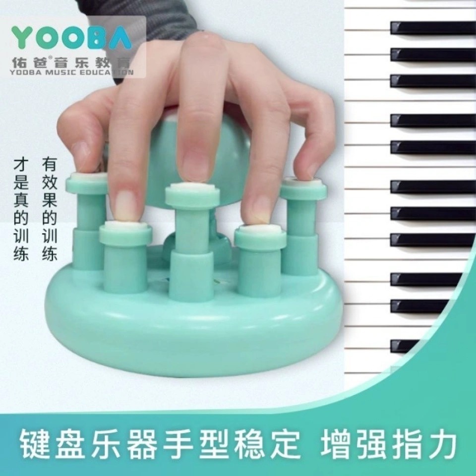 YOOBA You Dad piano finger force device stabilizes hand shape to improve finger function guitar keyboard instrument trainer