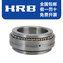 HRB Harbin bearing 234409BM1 234410BM1 234411BM1 bidirectional angular contact ball bearing