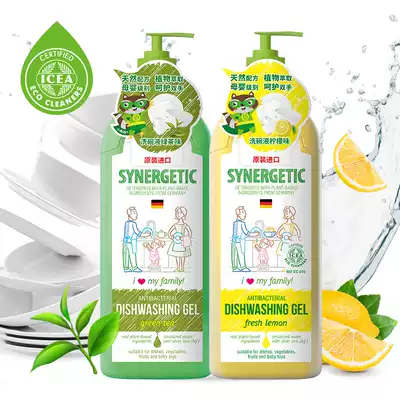 Senlijia imported household detergent family pack 1L*2 fruit and vegetable dishwashing liquid lemon green tea