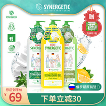 Moriyoshi Import Russian Wash & Finish Family Clothing Home Portable Wash & Finish Press Bottle Dorm Room 1L* 3 Bottles