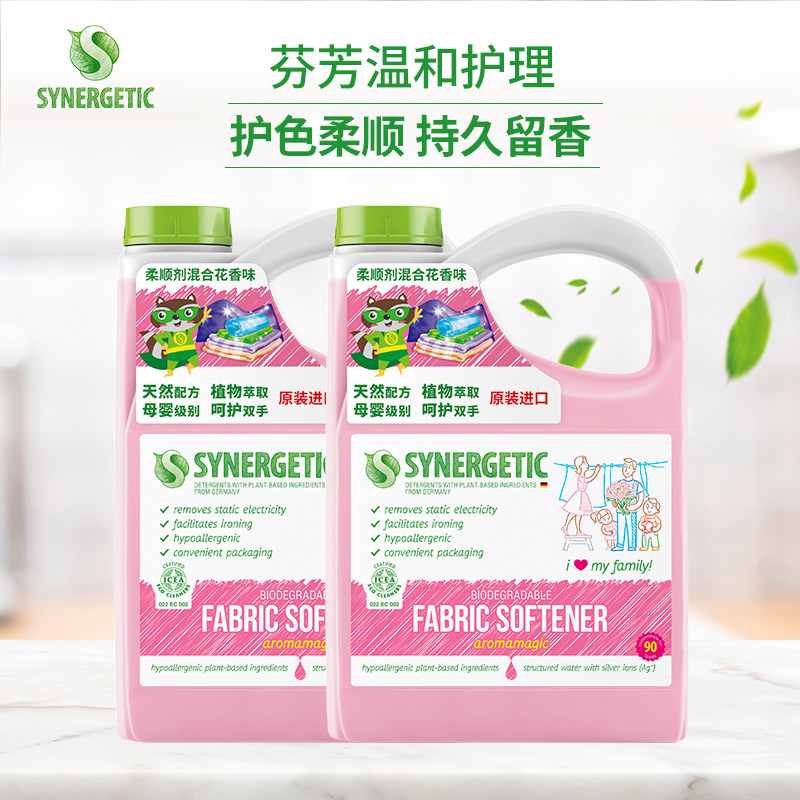 俄罗斯进口 SYNERGETIC 森力佳 衣物香氛柔软剂家庭装 2.75L*2瓶 天猫优惠券折后￥39包邮（￥69-30）