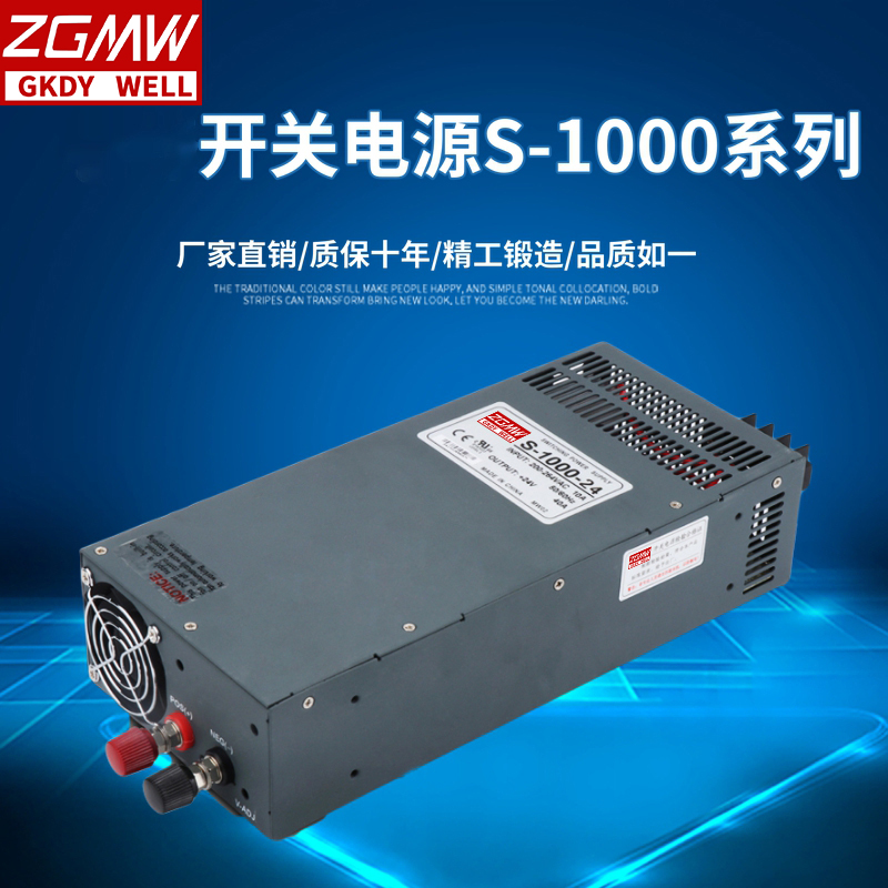 High power 800W Switching Power Supply S--1000-24V40A12V36V48v Single group 24V industrial control power supply