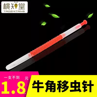 Immigrant needle, horn, simple casing, Bee, parasite, Bee, plastic, pens, mobile Bee, larval pupae, special needle