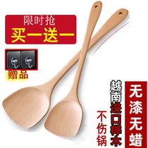 Solid Wood non-stick spatula high temperature resistant spoon wooden rice spoon stir-fried vegetable special wooden shovel long handle shovel soup spoon set