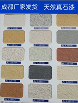 Chengdu factory direct sales real stone paint natural colored sand anti-marble head sandblasting water-in-water waterproof sand-in-sand exterior wall paint