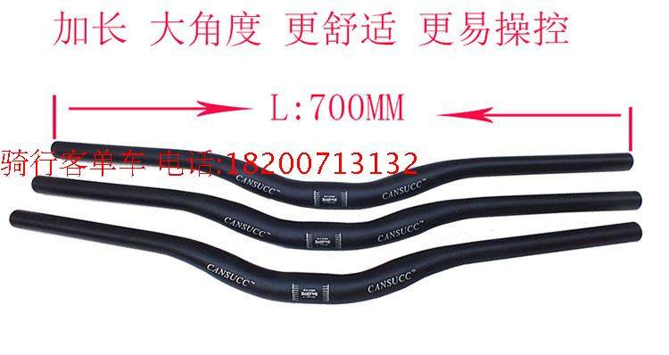 Guidon de vélo - Ref 2336078 Image 8