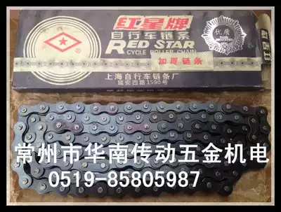 Shanghai Bicycle Chain Factory Red Star Brand Bicycle Chain Pitch 12 7