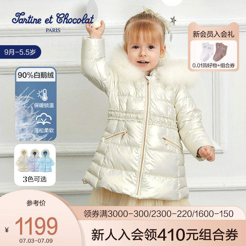 tartineetchocolat French chocolate child clothing winter medium girls bright face white goose down down clothes