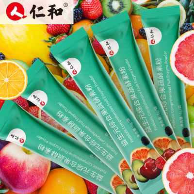 仁和益生元果蔬酵素6gX20袋