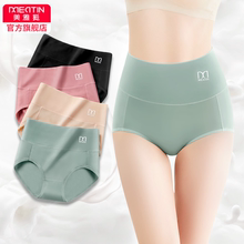 女神李湘代言！美雅挺石墨烯抗菌内裤3条