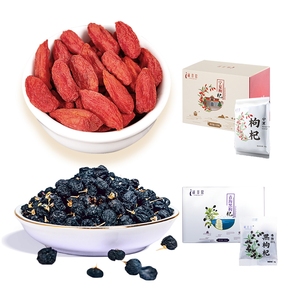 杨贵妃宁夏枸杞120g+黑枸杞120g