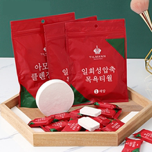 秒杀价4.9！一次性纯棉压缩洗脸巾20粒