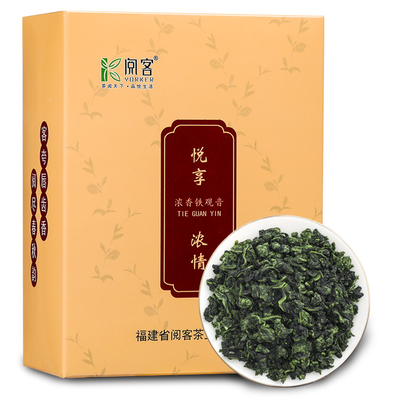 安溪铁观音茶叶2020新茶正宗浓香型乌龙茶散装礼盒装小包秋茶500g-实得惠省钱快报