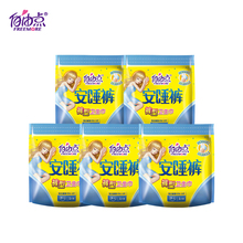 自由点旗舰店！夜用防漏安睡裤5条