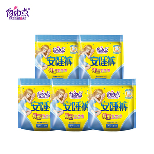 自由点旗舰店！夜用防漏安睡裤5条